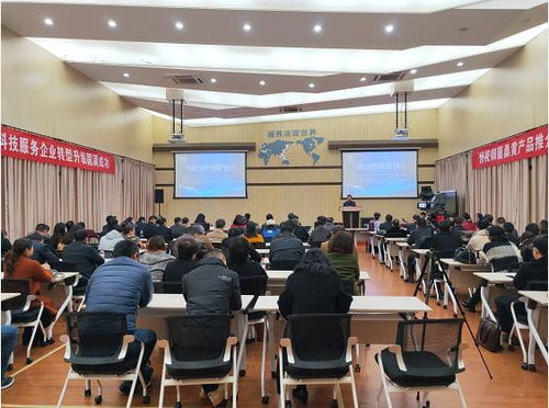 寧波市科技服務(wù)企業(yè)轉(zhuǎn)型暨桑黃產(chǎn)品研討會成功舉辦，助力教育信息咨詢發(fā)展