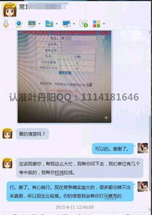 廣州醫(yī)考易教育信息咨詢 是否提供醫(yī)考真題？